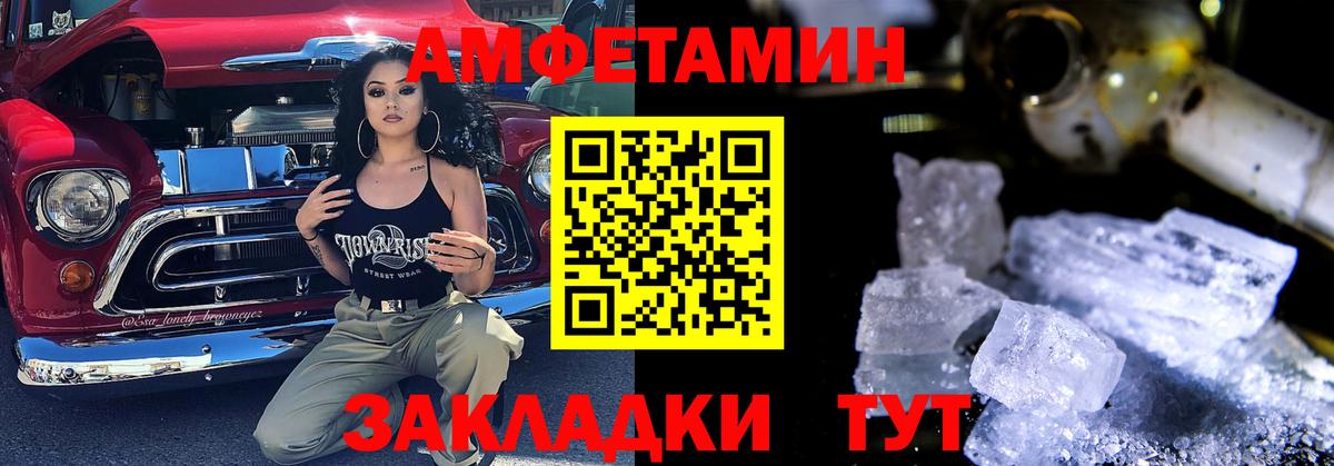 АМФЕТАМИН 98%  АМФЕТАМИН  Феодосия  Вход с VPN 
