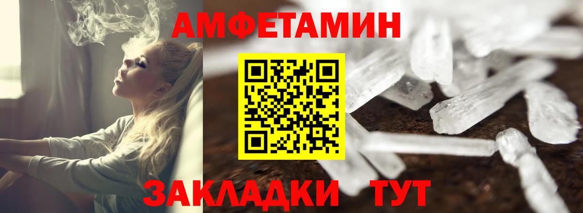 АМФ VHQ Феодосия