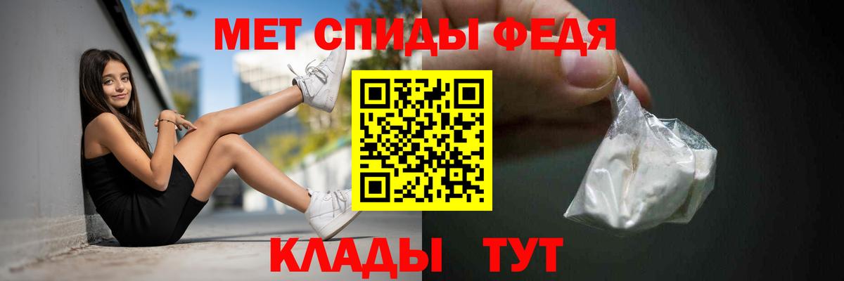Гашиш  А ПВП СОЛЬ кристаллы  МАРИХУАНА  Феодосия  Вход с VPN  Меф кристаллы 