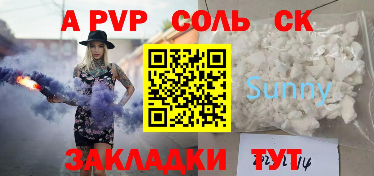 Alpha-PVP мука  Альфа ПВП  Вход с VPN  Феодосия  цена наркотик  Альфа ПВП мука 