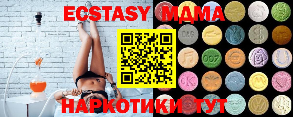 Галлюциногенные грибы Феодосия