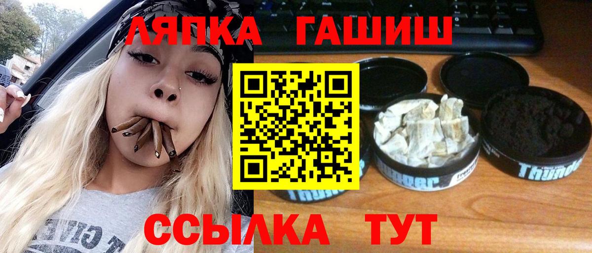 ГАШ индика сатива Феодосия