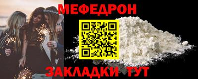 spice Татарск