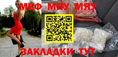 spice Татарск
