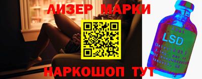 spice Татарск