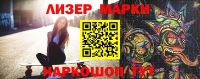 spice Татарск