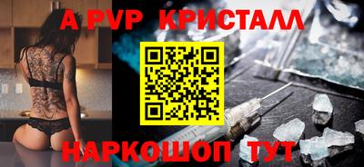 a pvp Тверь