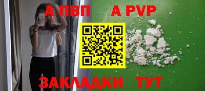 a pvp Тверь