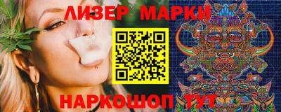 spice Татарск