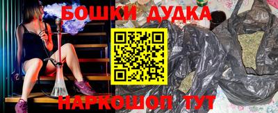 spice Татарск