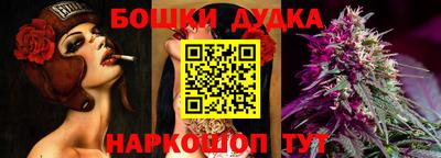 spice Татарск