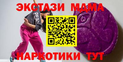 spice Татарск