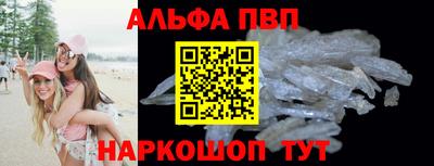 spice Татарск