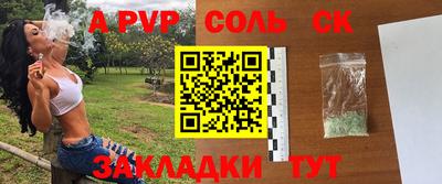 a pvp Тверь