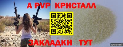 a pvp Тверь