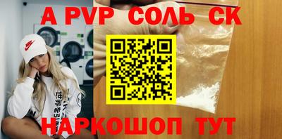 a pvp Тверь