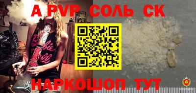 a pvp Тверь