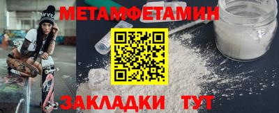 spice Татарск