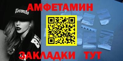 spice Татарск