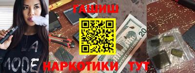 spice Татарск