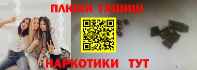 spice Татарск