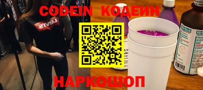 spice Татарск