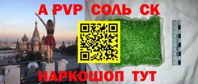 герыч Тара