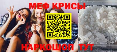 spice Татарск