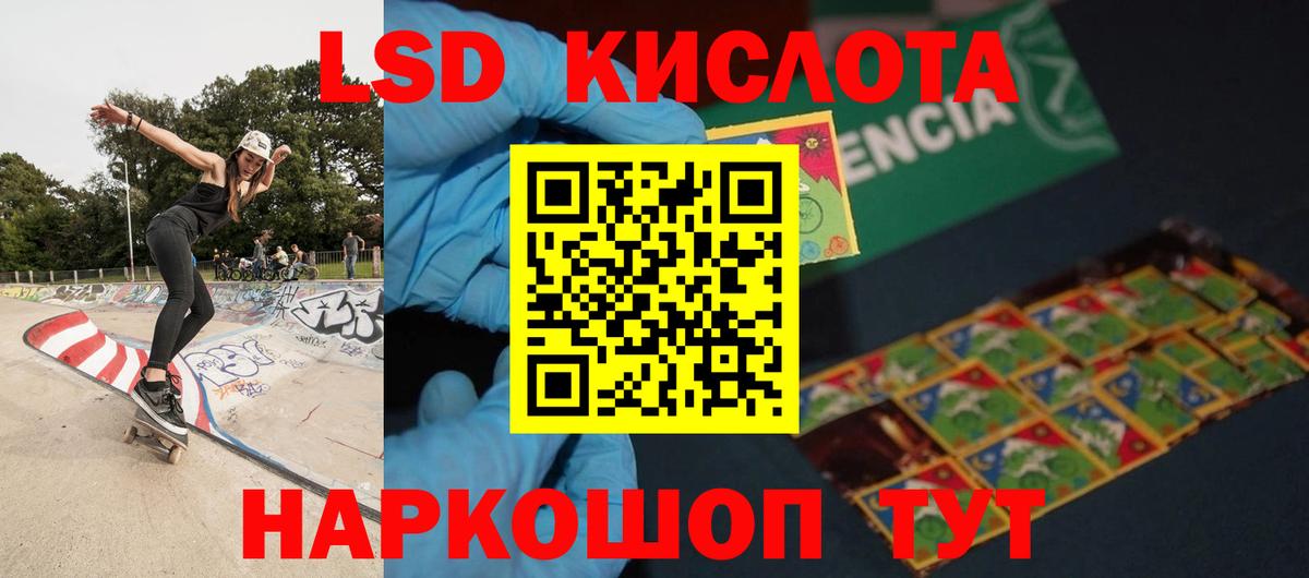 ЛСД экстази ecstasy Феодосия