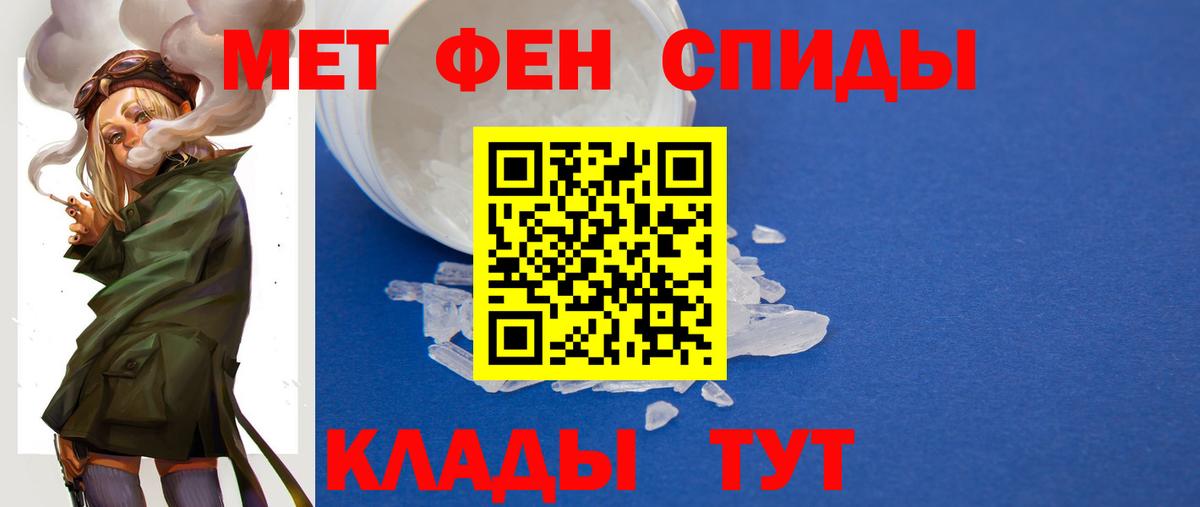 Метамфетамин витя  Вход с VPN  Феодосия  Метамфетамин витя 