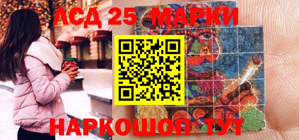 Марки NBOMe 1,5мг  Марки NBOMe 1,5мг  Вход с VPN  Марки N-bome  Феодосия 