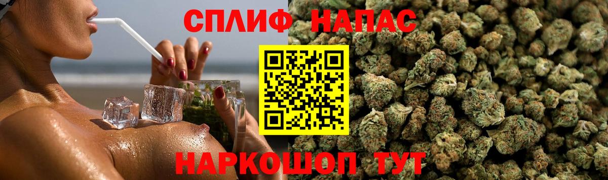 Феодосия  Каннабис индика  Вход с VPN  Каннабис Ganja  Бошки марихуана Amnesia 